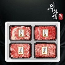 농협안심한우 1등급 꽃등심 구이 선물세트 1호, 단품