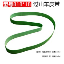 마작테이블 자동 부품 수송 컨베이어벨트 롤러 코스터 전송대 979088920, 818*18 한세트 4뿌리