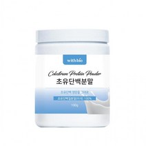 위드바이오 초유단백분말 100g 1병, 상세페이지 참조, 상세페이지 참조