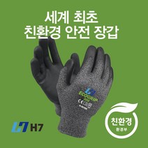 H7장갑_친환경 에코그립300 안전장갑(에어우레아 코팅), L, 1개