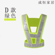 반사조끼 네온 엘로 리플렉터 베스트 유니폼 라이딩복 멜빵 보안조끼 인쇄레터링 주문제작 1659550188, 타입 식 D