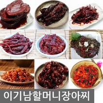 순창 이기남할머니 전통 감장아찌, 1kg, 1개