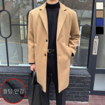 남성용 겨울 프리미엄 울 더블 싱글 하프 반코트 빅사이즈 95-110 4컬러 (410-1)