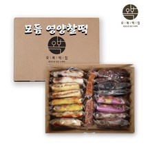 개별포장 떡선물세트 고급 선물용 떡 수제 영양 찰떡 선물세트 낱개포장 떡셋트 명절 선물 추천 유명떡집 온라인 떡주문 오복떡집, 1세트, 9종 영양찰떡 세트