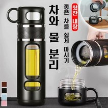이중유리병텀블러 내열유리 티 텀블러 휴대용 필터망 드롭 2단 텀블러, 520ml, 블루