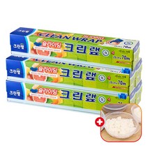 크린랩 키친랲 5개+가쯔전자렌지용기 일회용품 모음 - 샌드위치 비닐랩 커터기 업소용 친환경 주방/음식/푸드/위생/에코/커팅, 10.슬라이딩 랩 25cmx70m, 5개+가쯔