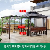 파고라제작 그늘막 방수 캐노피 정원 옥상 바베큐장 안뜰 중국 포도 격자 천막 마당 야외 정원 현대 간단한 파빌리온 빌라 방부제 목재 레저, Q.중국 포도 격자 파빌리온  테이블  바닥  램프