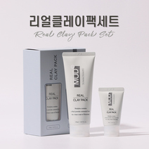 리얼클레이팩 세트, 1개