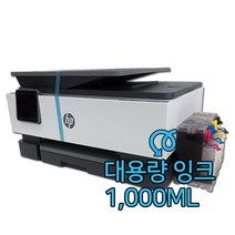 팩스복합기 HP8022 HP 8022 무한잉크복합기 프린터 리퍼비시 (랜덤발송) HP8710 HP9010후속모델, HP8022 또는 동급모델 복합기 (리퍼제품)