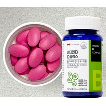 비타민B 콤플렉스 1100mg 90정 3개월분 멀티비타민 종합영양제