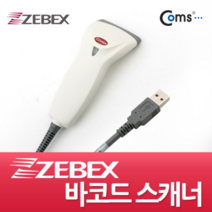 Coms 바코드 스캐너 Z-3220 USB용 화이트, 본상품선택