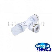 ForU711 상아 클린피팅 사무용품 전기용품 배관자재 공구 안전용품 소모성자재