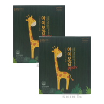 아이보감키 2개월분 풀무원로하스 아이보감키 산삼배양근