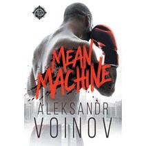 Mean Machine Paperback, DSP Publications