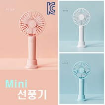 BOKICHI 미니 선풍기 휴대용 선풍기, 블루