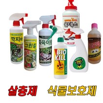살충제 식물보호제 모음 깍지싹 그린킬 다육이랑 굿페스 비오킬 올데스 더존맥스, 5.비오킬