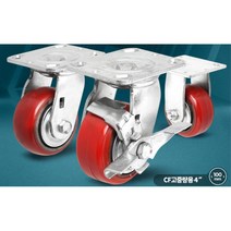 이동식 소형 캐스터 4인치 고중량 바퀴 앵글바퀴 철물바퀴 조립식앵글바퀴 스테인레스바퀴 행거바퀴 바퀴휠, 회전