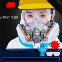 3m 가스마스크 방독 방진 가스 화학 용접 특수 반면형, 상세이페이지 참고, 실리콘버전 6502QL 퀵버클 플레이트6001