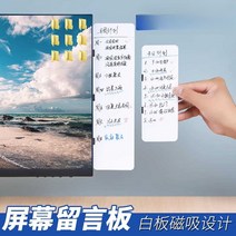 폼내서 플립차트 유리 화이트 보드 알루미늄 미니 블록 고급