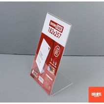 커피 네일샵 피부샵 호프집 포차 분식 메뉴판 세로 술집메뉴판 왁싱메뉴판 레트로메뉴판, 기본