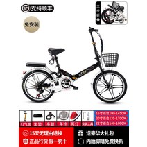 새로운 접이식 자전거 출퇴근 미니벨로 휴대용, 20인치, I 충격 흡수(7단) 5단 휠 블랙