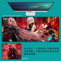 DNF 마우스 패드 던파 던전앤파이터 마우스 패드 대형 컴퓨터 게임 노트북 키보드 마우스 장패드 책상 패드 pc 게임 모바일 게임 캐릭터 마우스패드, 71_900x400mm | 4mm