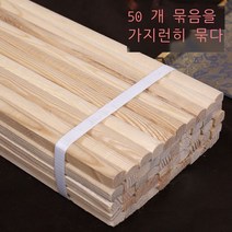 [경선 추천] 서화 서화 표구 재료 천장 지대 소나무 막대 그림 축대 표구 천장 두루마리 막대 표구 괘축대 괘화축 길이 센티미터 개