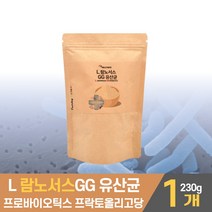LGG유산균 L 람노서스 GG 프리 프로 신 바이오틱스 바이어틱스 바이오 스틱 3세대 유산균 분말 가루 타먹는 쉐이크 파우더 먹는방법 남성 여성 패밀리, 1개, 150g