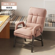 PC방의자 피시방의자 게임 게이밍 체어 럭셔리 인체공학적 사무실 의자 등받이 쿠션 컴퓨터 게임용 사무실 의자 저렴한 가격 신라 에크리토리오 정원 가구 세트, 스타일 5