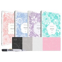 페이퍼커팅아트 세트 피어나다 1234 아트북커팅북, 피어나다4+크롬커터(화이트), 컬러매트(그레이 핑크)