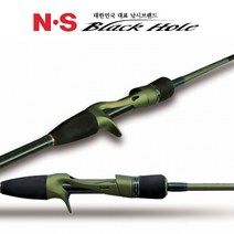 NS 퓨리어스RS 선상루어대 참돔 광어 바다낚시대