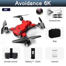 5G 전문가용 RC 쿼드콥터 드론 GPS 8K 6K HD 항공 장애물 회피 거리 3000M, [21] RD Avoidance 6K Bag
