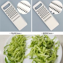 베스트몰 굵은채 3mm 야채 당근 무우 오이 양배추채썰기 다기능채칼 강판 무채썰기 체칼 다기능슬라이서 야채커터기