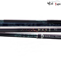 천류 설화수 프리미엄 수리대 단절 18-51 바톤대, 51-13B {바톤대}