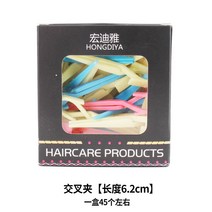 파마지 일회용파지 미용실용품 파마종이 헤어페이퍼 미용기자재, 06.박스형 크로스 클립 45개[6.2cm]