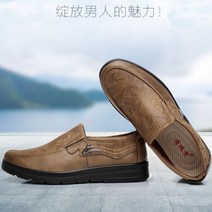 104571 로퍼 남성 신발 부드러운 바닥 미끄럼 방지 작업 중년 캐주얼