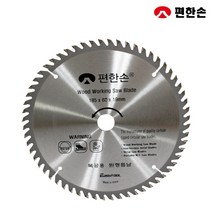 편한손 7인치 목공 원형톱날 스킬 날 톱날 팁쇼 팁쏘 목공날 목공용팁쏘 목재용 원형톱 목공 목공톱날 부산달동네, 1개