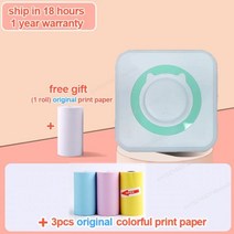 미니 휴대용 무선 감열식 포토 포켓 프린터 200dpi BT 연결 라벨, green add 3color, CHINA