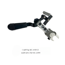 강철 알루미늄 핸드 브레이크 일반 휠체어 수동 멈춤 주차 봉 부품 악세사리, 알루미늄 핸드 브레이크 A - 오른쪽 22mm