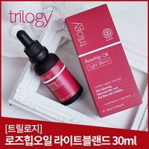트릴로지 로즈힙오일 라이트 블렌드, 30ml, 1개