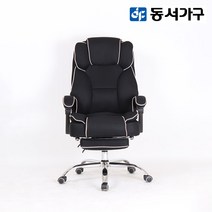 동서가구 아르테 침대형 게이밍의자 DF923516, 블랙