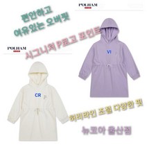 [폴햄키즈] 후드형 더블니트 원피스 PKC4OO2010 뉴코아 울산점