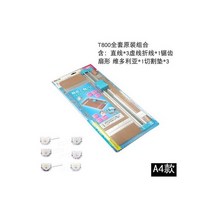 재단기 inozto 일본 종이 커터 더블 트랙 롤러 수동 작은 A4 사진 절단 점선 들여 쓰기 유물, 공작 블루, 60°이하_0.5cm | 0mm