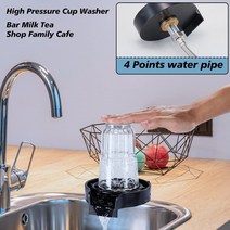 피처린서 워터스테이션 faucet glassrinser for kitchen sink 자동 컵 와셔 바 유리 린서 커피 투수 세척 컵 도구 주방 싱크 액세서리, 실버 스타일 3