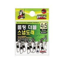 백경 롤링더블스냅도래 BK-3041 양핀더블도래, 4X5, 1개