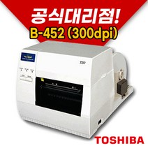 [TOSHIBA]도시바 B-452 (300dpi) 라벨프린터 바코드프린터 라벨기