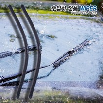 아우디 Q3 8U 11.6-18.6 와이퍼 600+525 SET 윈도우브러쉬