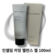 인셀덤 카밍 밸런스 젤 100ml INCELLDERM CALMING BALANCE GEL 피부유수분밸런스 수분진정 촉촉한피부 5가지카밍 민감해진피부 피부케어, 1개