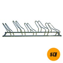 스테인리스 자전거거치대 보관대 5대 사선형 아파트자전거거치대/자전거지지대/자전거보관소, 5대 사선형_R타입(오른쪽)