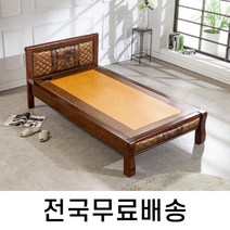전자파차단 황토흙 온돌 침대 S (전국무료설치) HM002